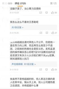 今日份笑话 吃瓜视频,笑料十足，快来一睹为快！