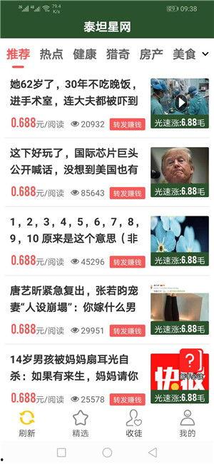 老白说明星网红,魅力与争议并存