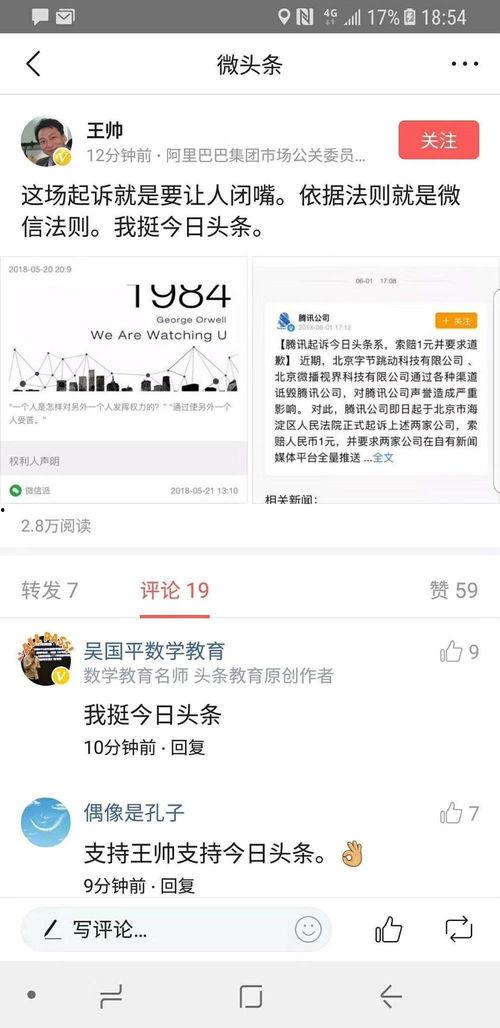 今日头条最近吃瓜,揭秘娱乐圈最新“瓜田”，明星隐私再掀热议！