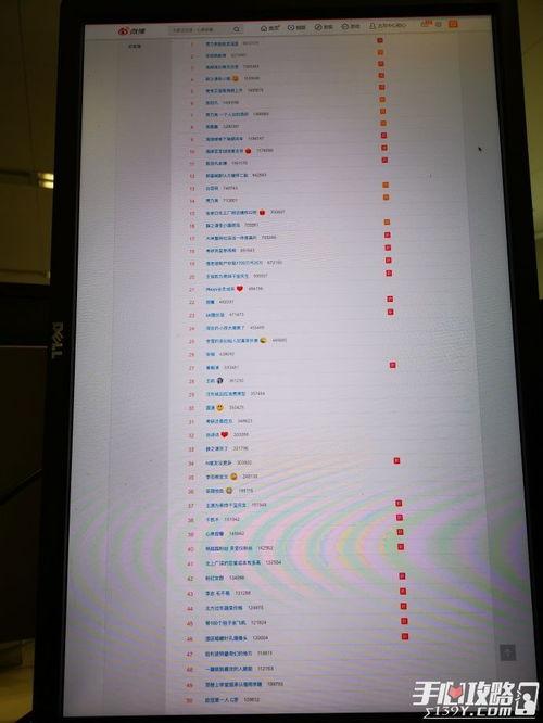 全网热门吃瓜视频大全,揭秘娱乐圈幕后真相