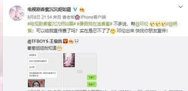 51热门吃瓜爆料网友直呼不简单,网友直呼不简单，揭秘背后惊人真相！