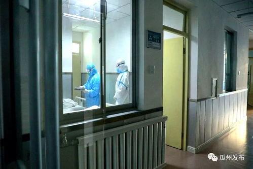 瓜州县人民医院发热门诊,守护健康防线，筑牢疫情防控堡垒