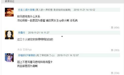 娱乐圈微信吃瓜公众号推荐,明星背后的那些事！