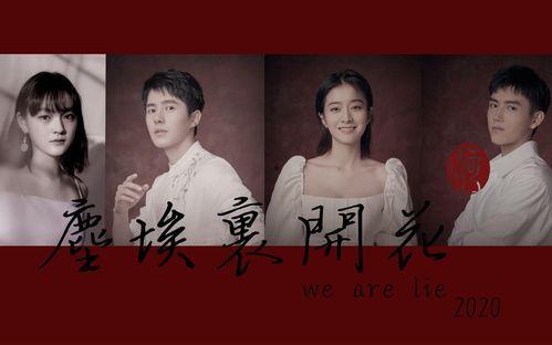 娱乐圈吃瓜帮主是谁啊小说,揭秘幕后风云