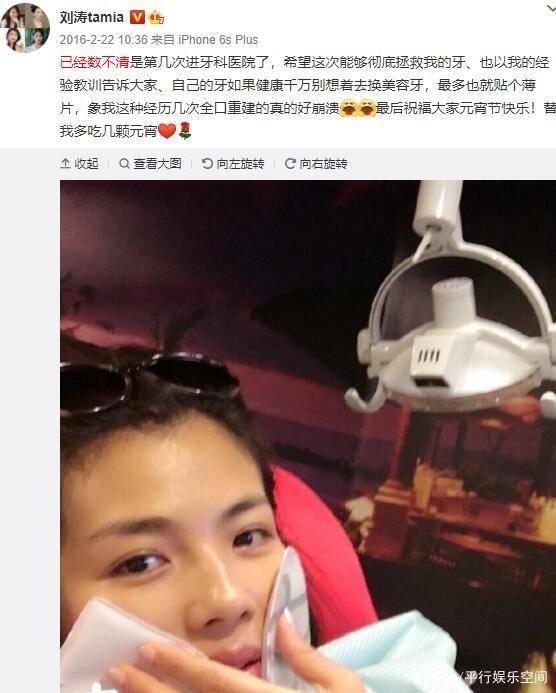 明星网红做假牙视频,揭秘明星美牙秘密