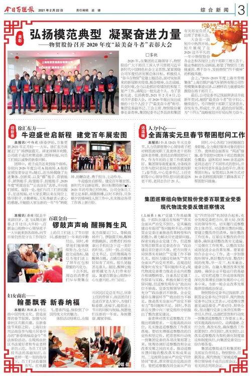 911爆料网红领巾吃瓜报网址,911爆料背后的真相