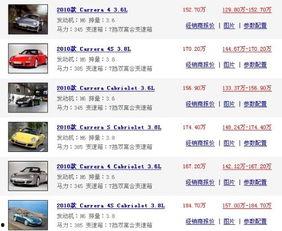 911爆料网红领巾吃瓜报网址,911爆料背后的真相