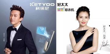 明星网红代言商品图,爆款商品图鉴揭秘！