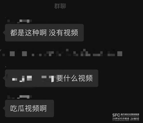 免费吃瓜爆料群有什么用,社交娱乐新趋势