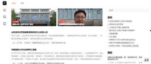 必看大瓜热门大瓜网站,独家爆料，一网打尽娱乐圈风云