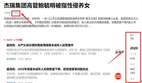 必看大瓜热门大瓜网站,独家爆料，一网打尽娱乐圈风云