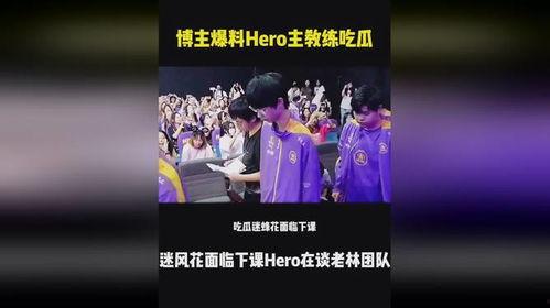 爆料吃瓜博主是谁啊视频