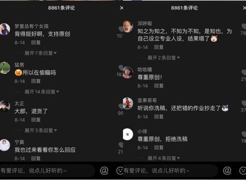 抖音最近热门事件吃瓜,最新吃瓜事件，揭秘网络热点背后的真相