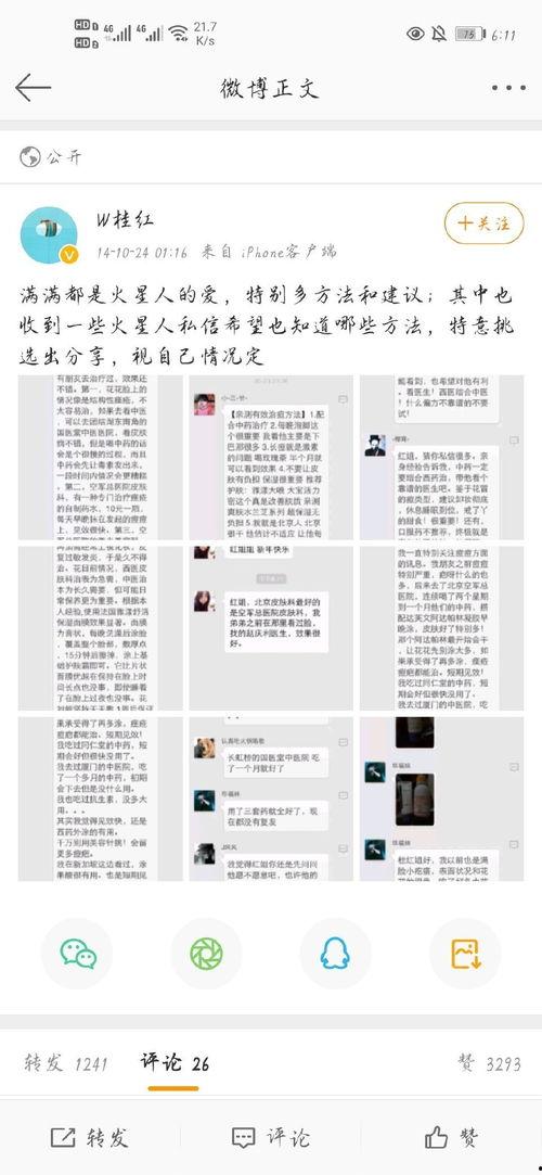 吃瓜第一线大爆料,揭秘娱乐圈最新重磅爆料！