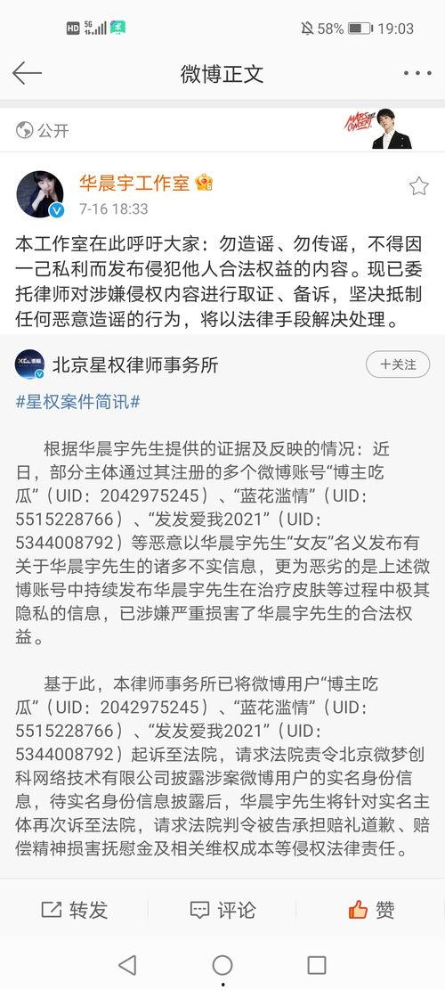 吃瓜第一线大爆料,揭秘娱乐圈最新重磅爆料！