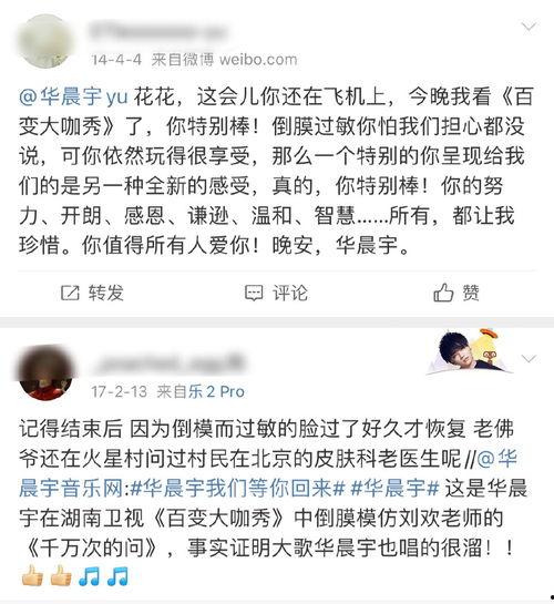 吃瓜第一线大爆料,揭秘娱乐圈最新重磅爆料！