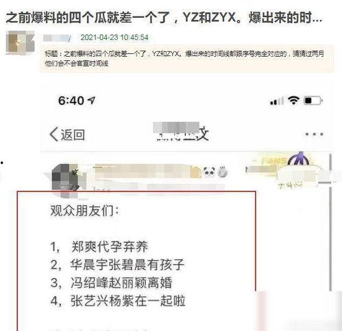 吃瓜最新事件爆料网址是多少,吃瓜最新事件爆料网址大曝光！