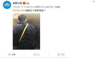 娱乐圈吃瓜爆料微博号,揭秘明星幕后故事