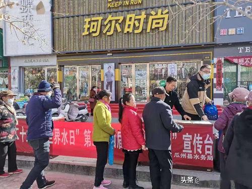 瓜都区今日新闻,聚焦民生热点，共话发展新篇