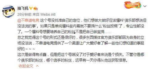 吃瓜最新事件爆料毁三观,道德底线再遭挑战