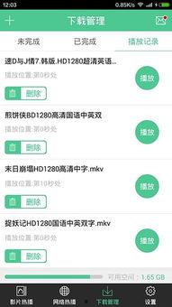 娱乐吃瓜音频下载免费听,揭秘娱乐圈幕后故事